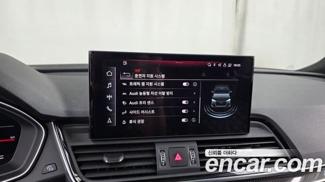 Audi Q5 2021 — ფოტო 15/20