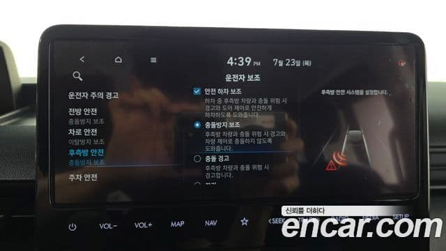 Hyundai Staria 2023 — ფოტო 15/20