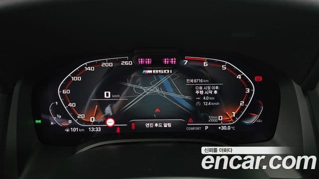 BMW 8 Series 2025 — Şəkil 8/20