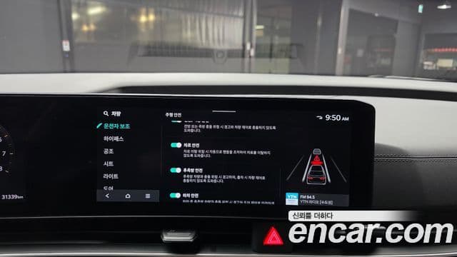Kia Carnival 2024 — Фото 16/20
