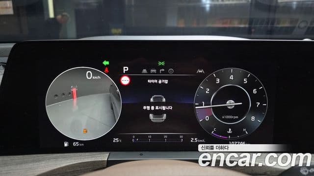 Kia K8 2021 — Şəkil 8/20