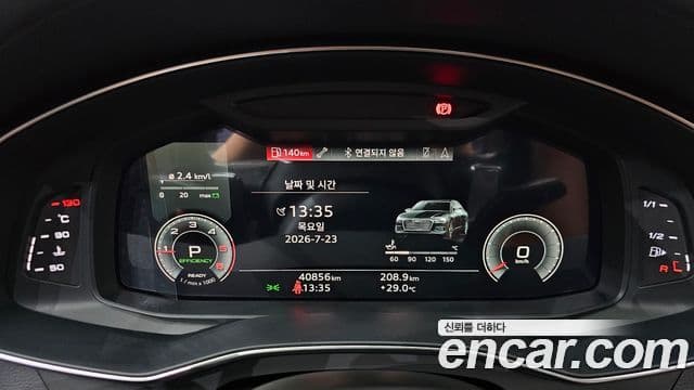 Audi A6 2022 — Şəkil 8/20