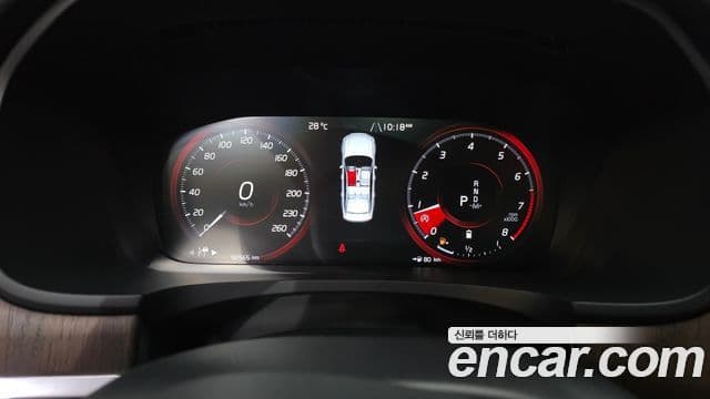 Volvo S90 2021 — Şəkil 8/20