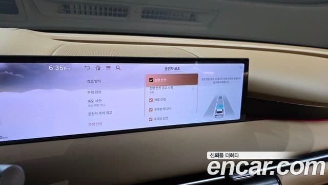 Genesis Electrified G80 2024 — Şəkil 16/20