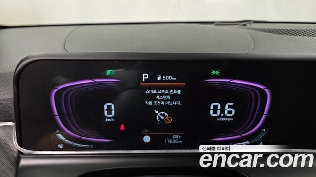 Kia Seltos 2024 — Şəkil 7/20