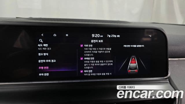 Kia Seltos 2024 — Şəkil 15/20
