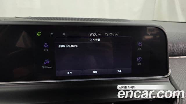 Kia Seltos 2024 — Şəkil 16/20