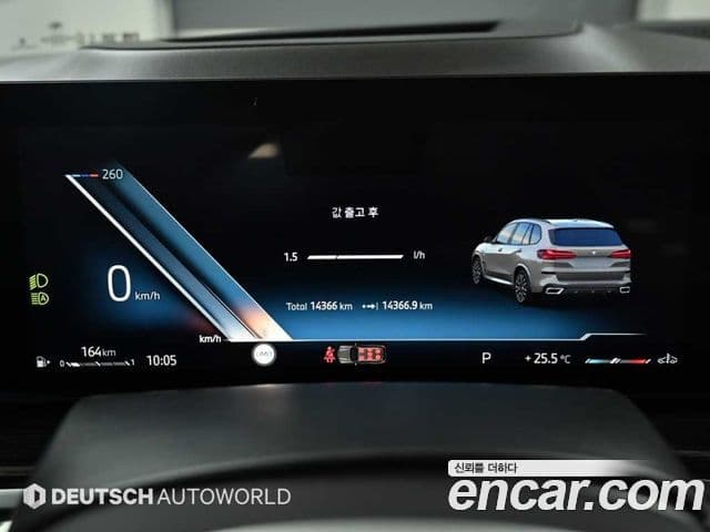 BMW X5 2025 — Şəkil 7/20