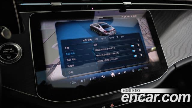 Mercedes-Benz E-Class 2024 — ფოტო 16/20