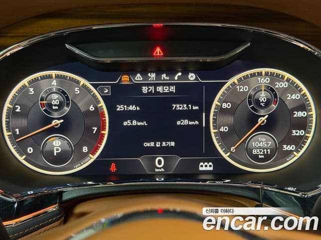 Bentley Flying Spur 2020 — ფოტო 6/20