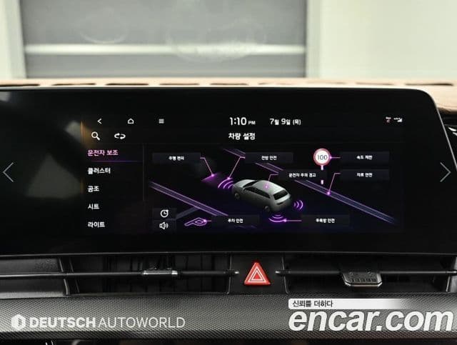 Kia Sportage 2022 — ფოტო 16/20