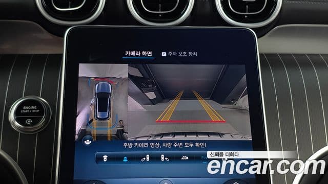 Mercedes-Benz GLC-Class 2024 — Photo 16/32