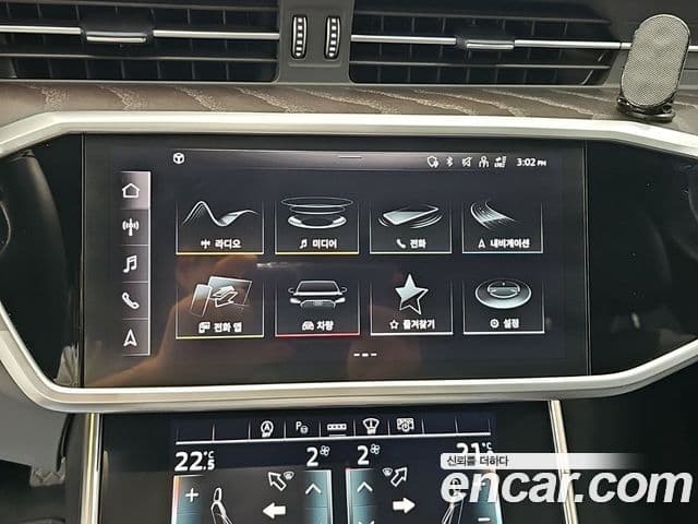 Audi A6 2023 — Şəkil 11/19