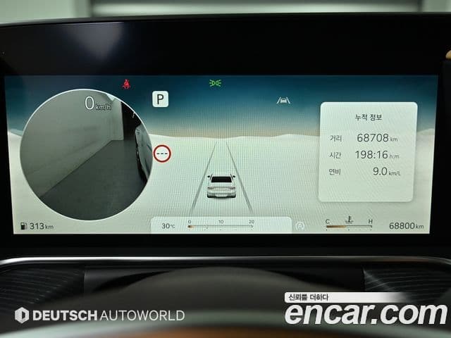 Genesis G90 2023 — Şəkil 8/20