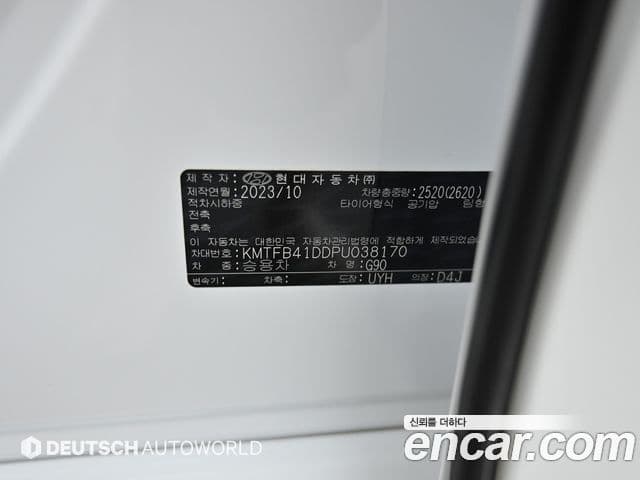 Genesis G90 2023 — Şəkil 20/20