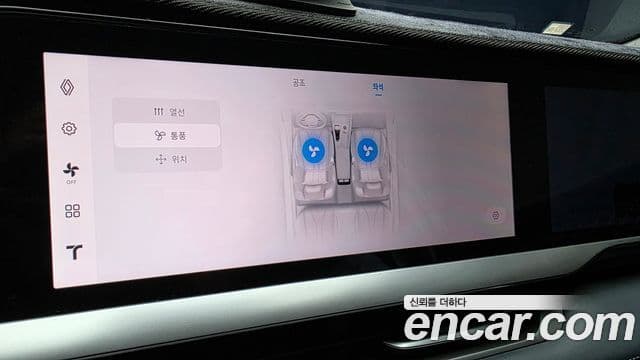Renault Samsung Grand Koleos 2025 — Şəkil 19/20