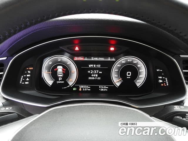 Audi A6 2021 — Şəkil 7/20