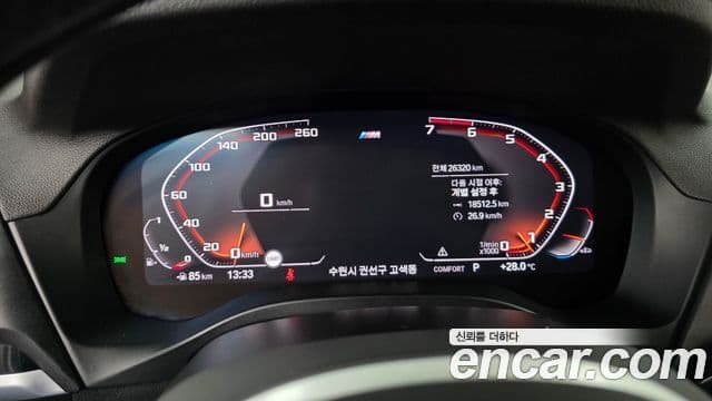 BMW X3 2021 — ფოტო 8/20