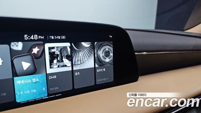 Genesis G90 2022 — Photo 39/39