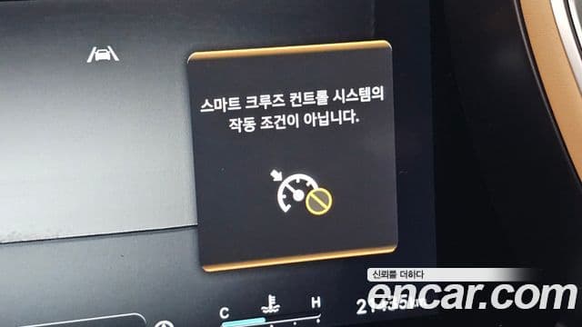 Genesis G90 2022 — Photo 11/39