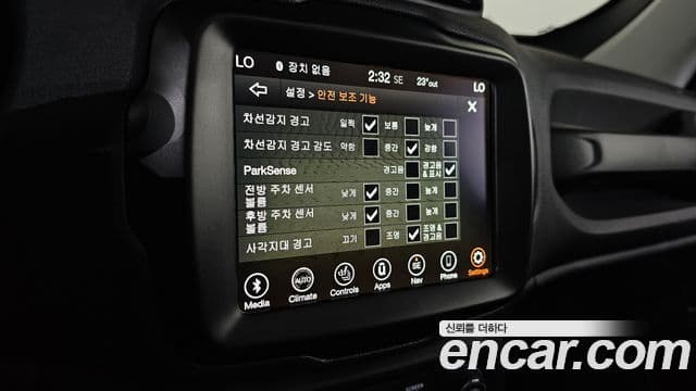 Jeep Renegade 2023 — Photo 25/31