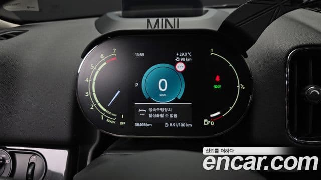 Mini Cooper Countryman 2023 — Şəkil 8/20
