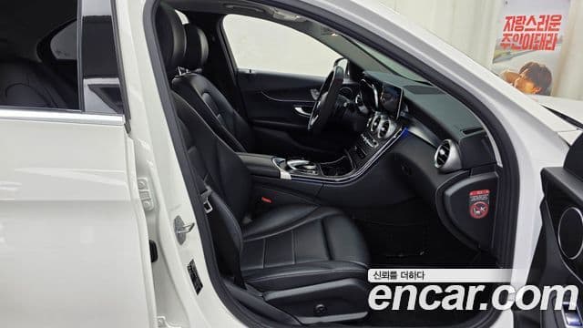 Mercedes-Benz C-Class 2018 — Şəkil 11/20