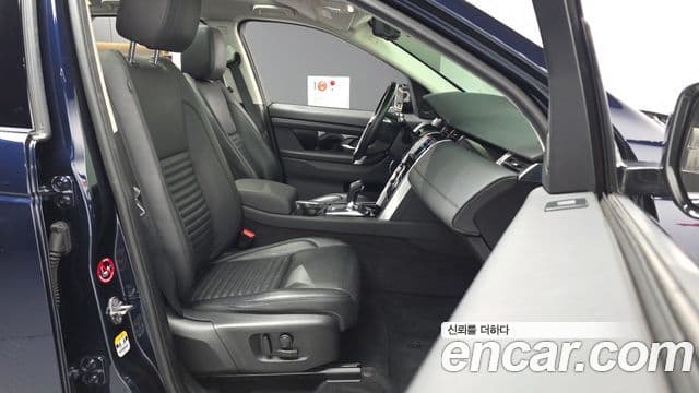 Land Rover Discovery Sport 2020 — Şəkil 8/20