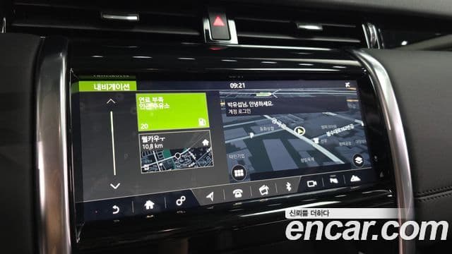Land Rover Discovery Sport 2020 — Şəkil 12/20