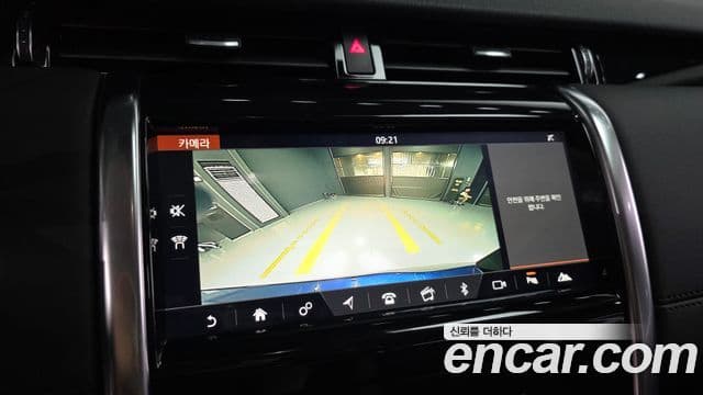 Land Rover Discovery Sport 2020 — Şəkil 17/20