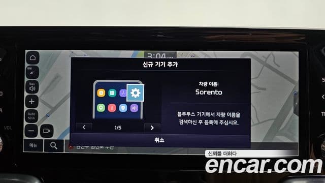 Kia Sorento 2023 — Şəkil 15/20