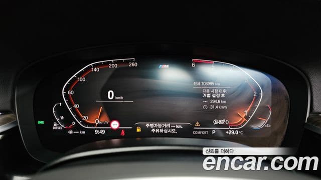BMW 5 Series 2019 — ფოტო 8/20