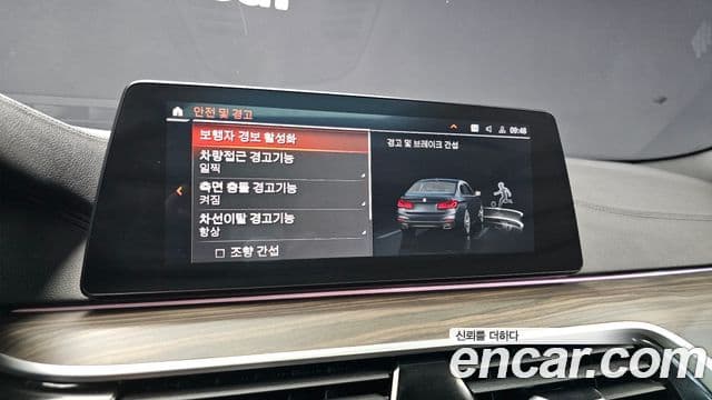 BMW 5 Series 2019 — ფოტო 16/20