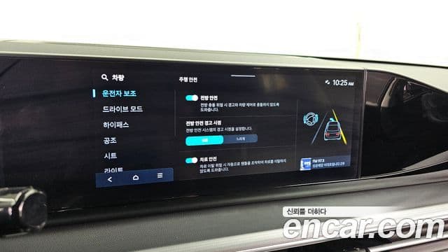Hyundai Grandeur 2023 — ფოტო 16/20