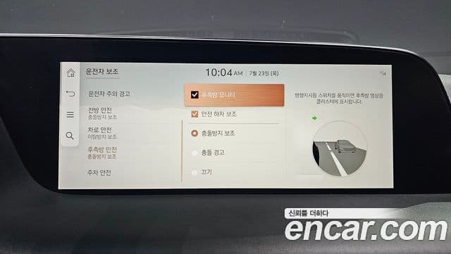 Genesis G90 2022 — Şəkil 15/20