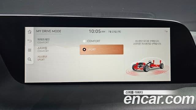 Genesis G90 2022 — Şəkil 16/20