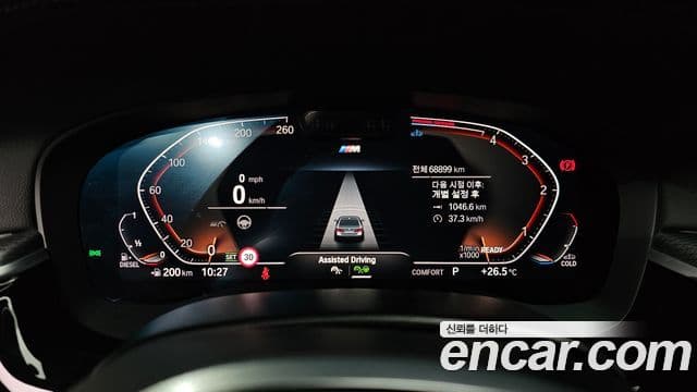 BMW 5 Series 2022 — ფოტო 8/20