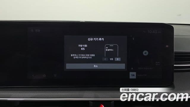 Kia K5 2024 — ფოტო 17/20