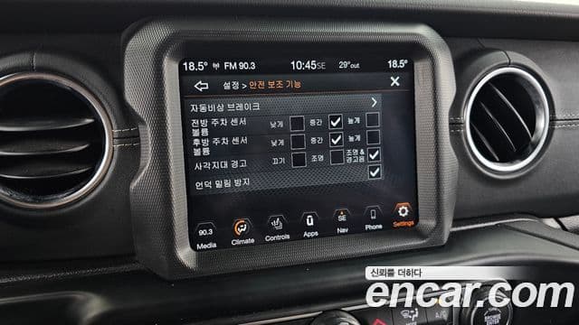 Jeep Wrangler 2022 — Şəkil 16/20