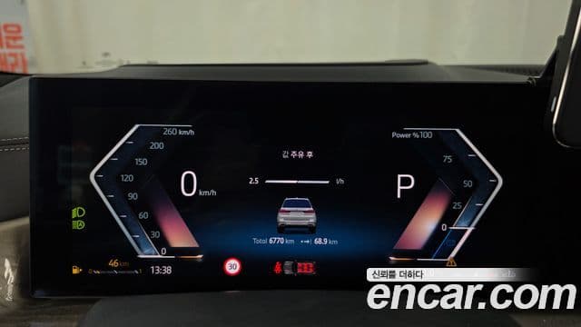 BMW X7 2024 — Şəkil 8/20