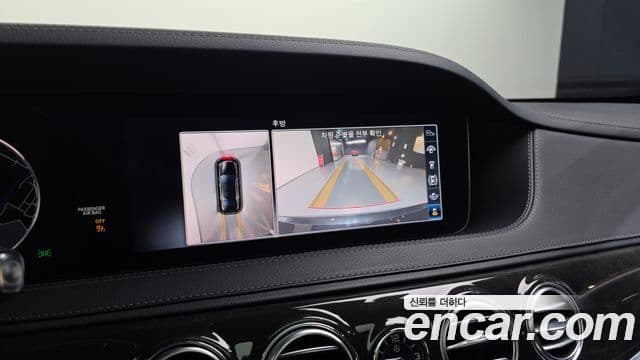 Mercedes-Benz S-Class 2018 — Şəkil 15/20