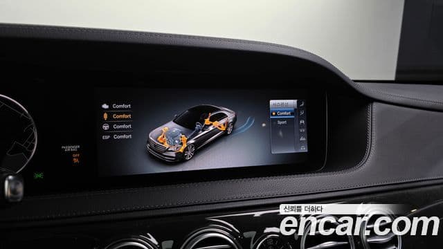 Mercedes-Benz S-Class 2018 — Şəkil 16/20