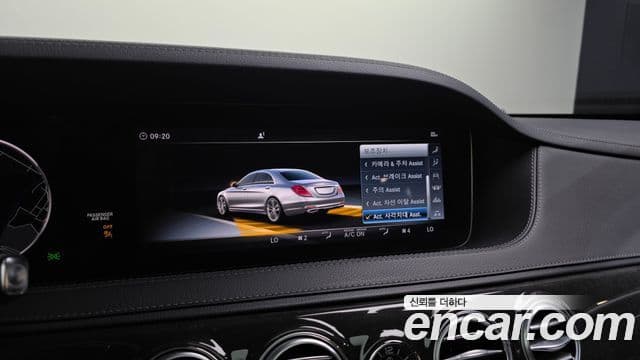 Mercedes-Benz S-Class 2018 — Photo 12/38