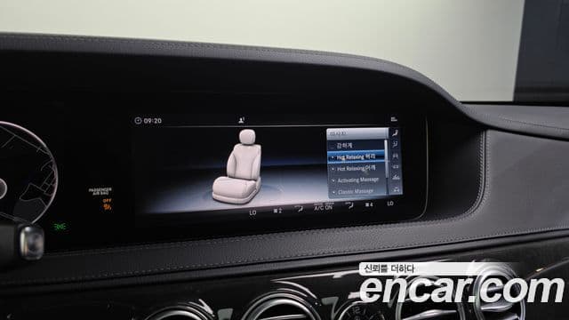 Mercedes-Benz S-Class 2018 — Photo 10/38
