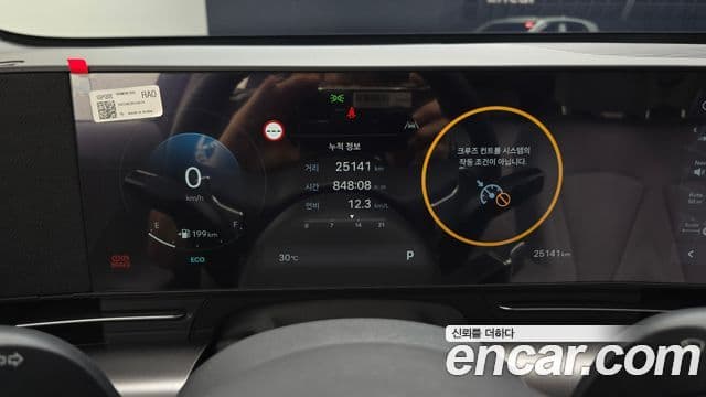 Hyundai Kona 2025 — Şəkil 8/20