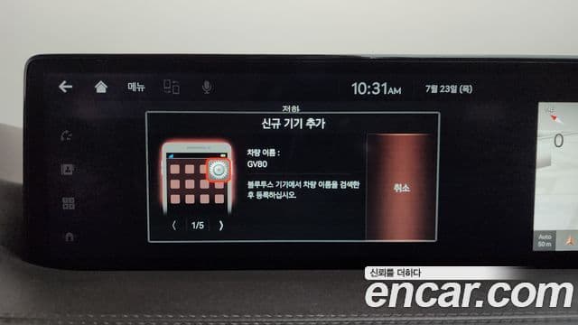 Genesis GV80 2021 — Photo 15/34
