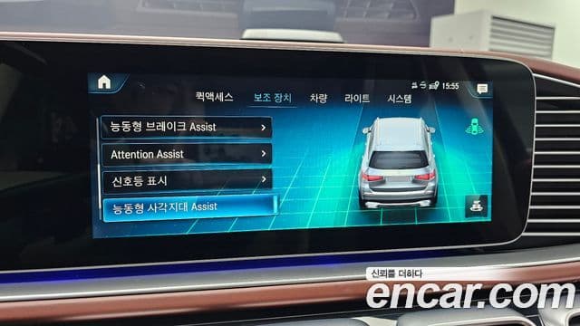 Mercedes-Benz GLS-Class 2023 — Photo 6/31