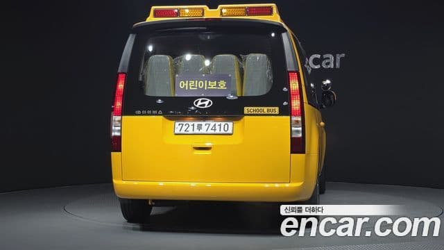 Hyundai Staria 2025 — Şəkil 4/20