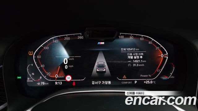 BMW 7 Series 2021 — ფოტო 8/20