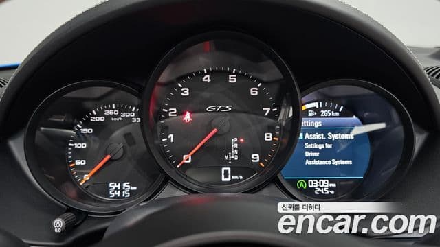 Porsche 718 Boxster 2023 — Şəkil 8/20